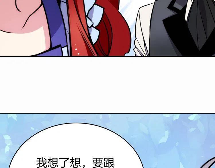 第23话 Kiss游戏38