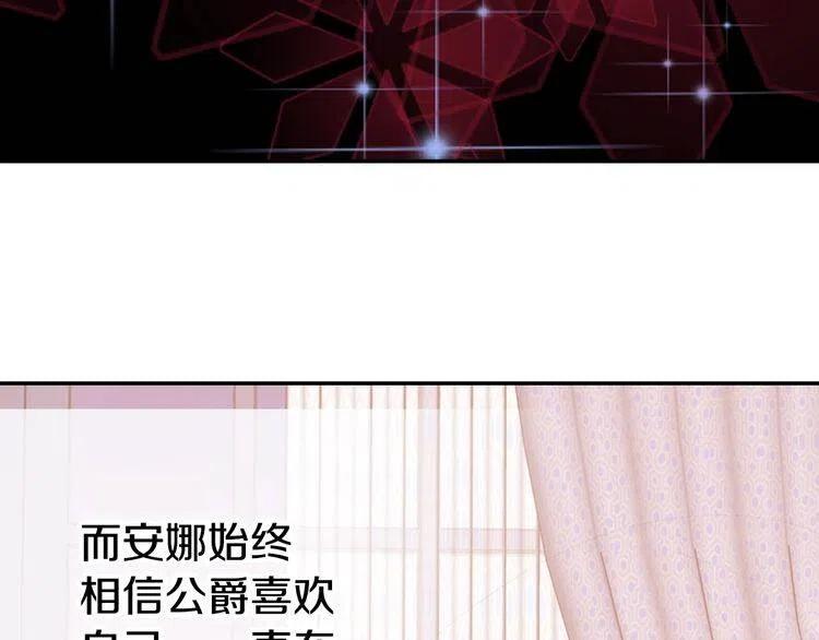 第64话 我的真心12