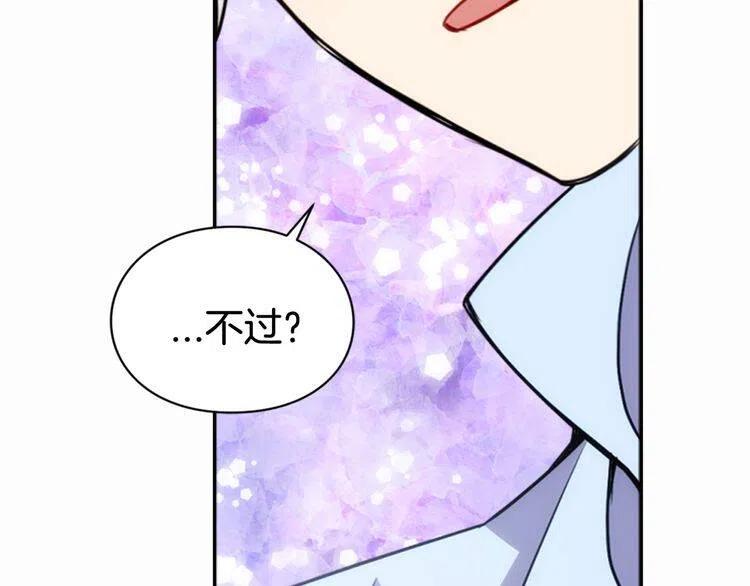 第43话 什么样的感情？66