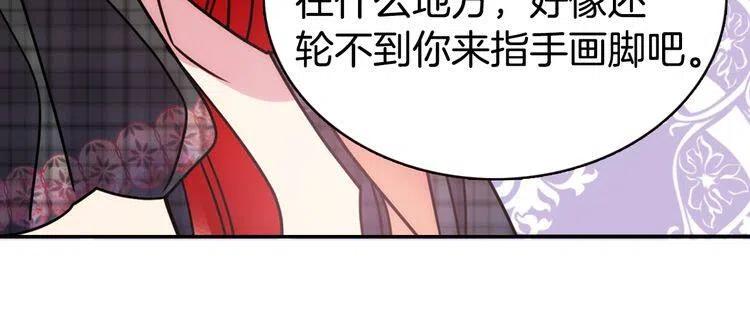 第35话 对峙100