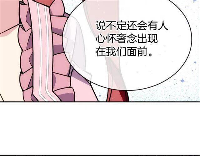第76话 岌岌可危的婚约66