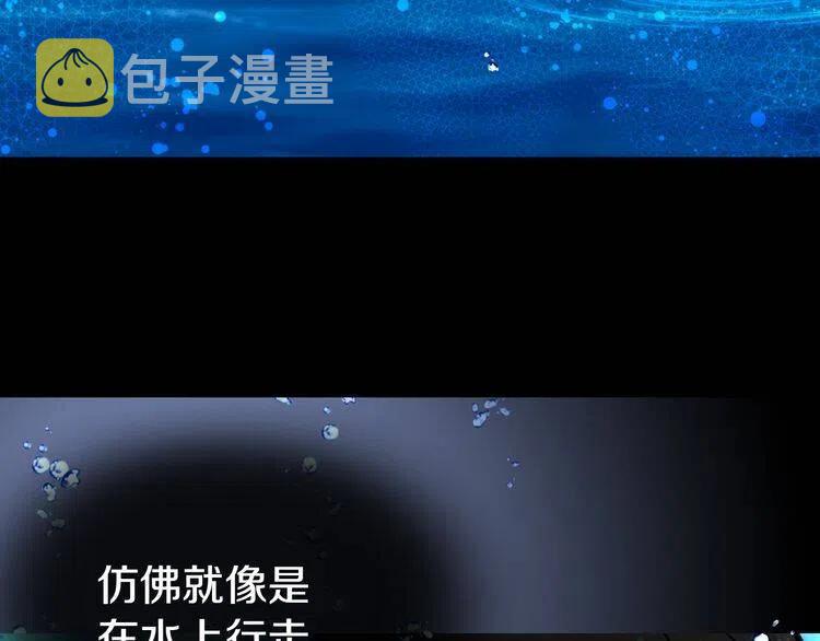 第12话 狐狸与蛇64