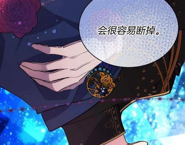 第73话 千里追妻35