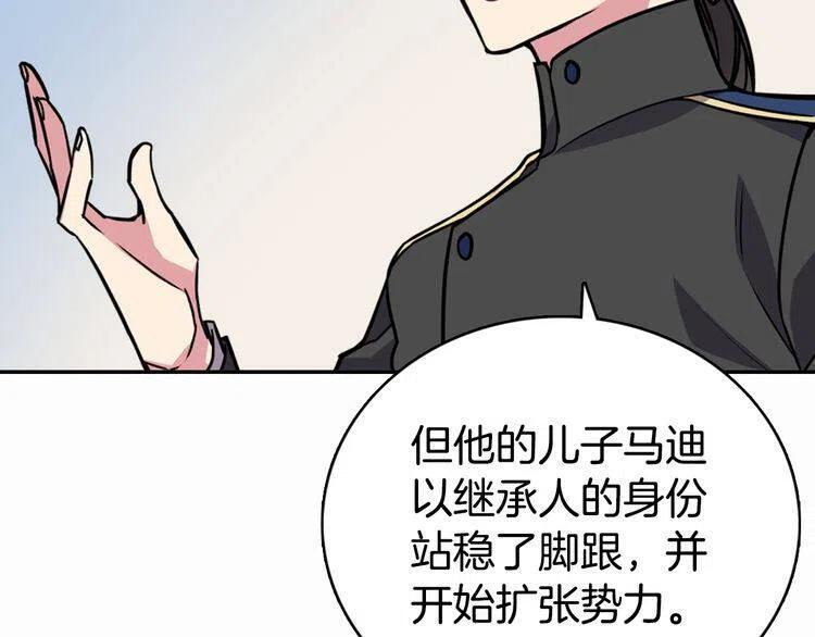 第20话 一起买礼服吧！78