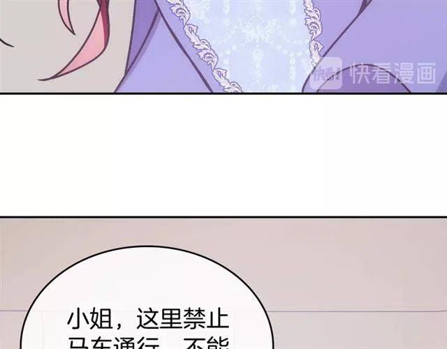 第79话 宝石套装16