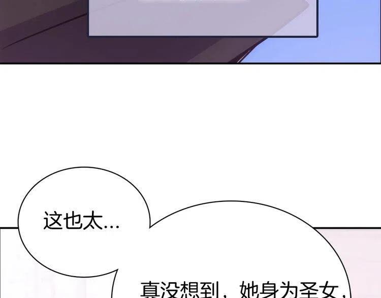 第63话 诱饵55