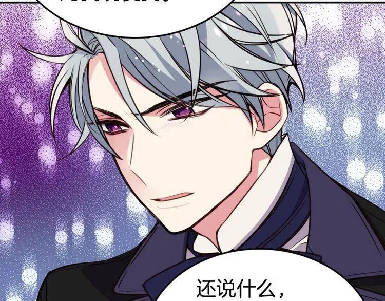 第10话 初到公爵府55