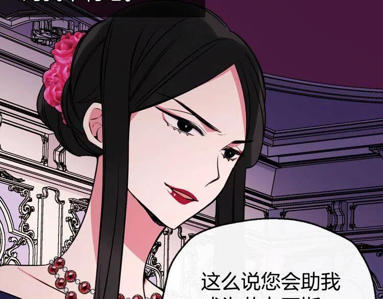 第6话 订婚对象56