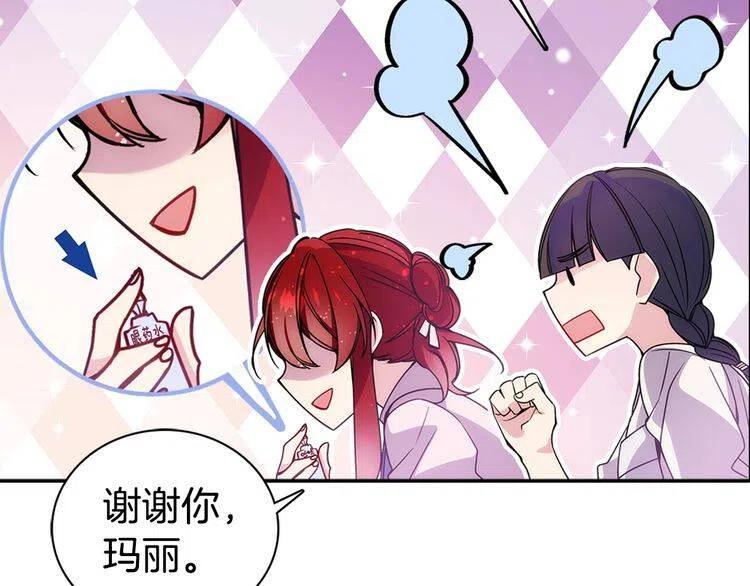 第66话 公爵的危机120
