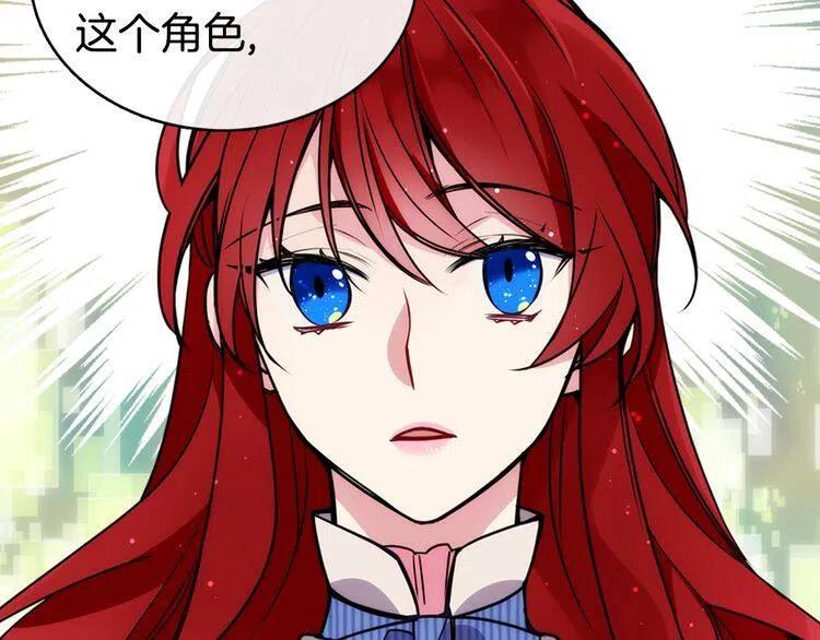 第22话 怦然心动21