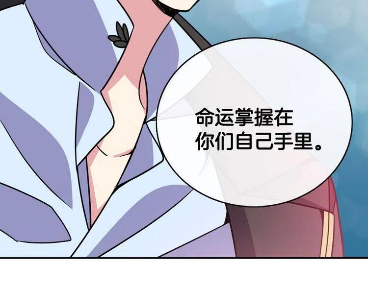 第33话 反间计115