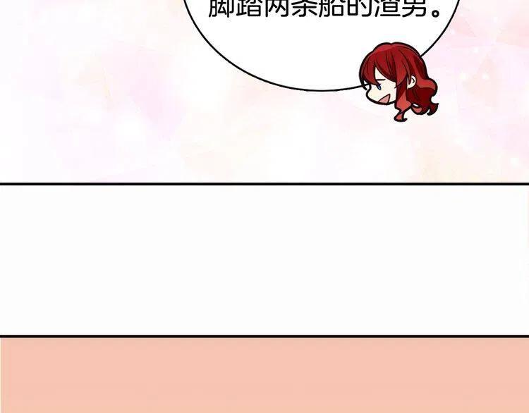 第15话 正式订婚77