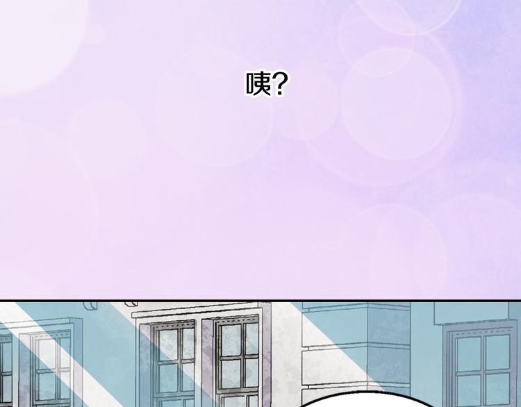 第5话 公爵要订婚？！48