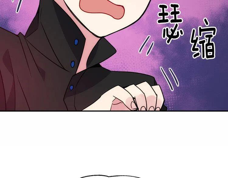 第58话 吃醋87