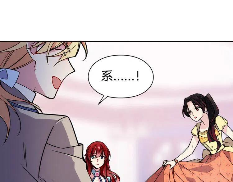 第38话 误会54