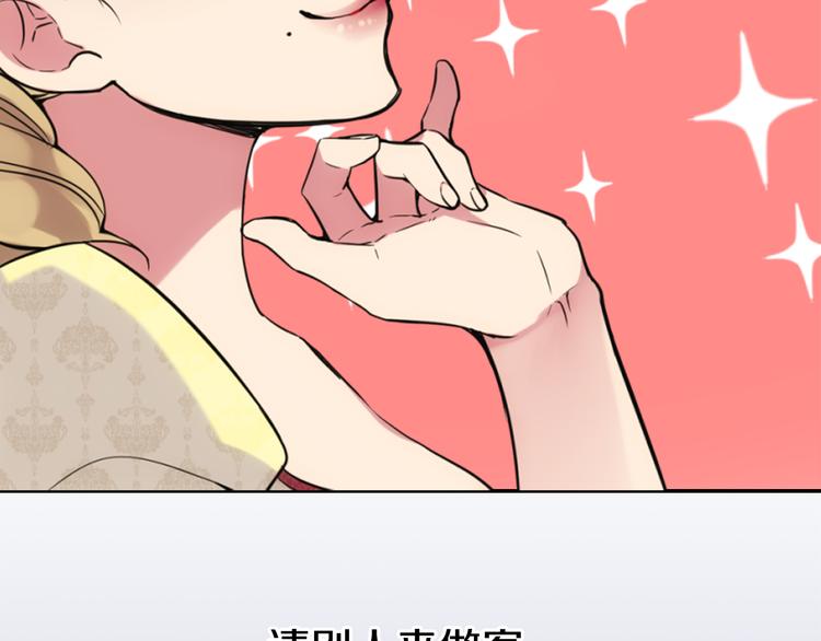 第1话 阿黛尔小姐34