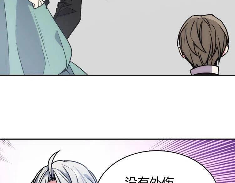 第61话 真正的幕后黑手73