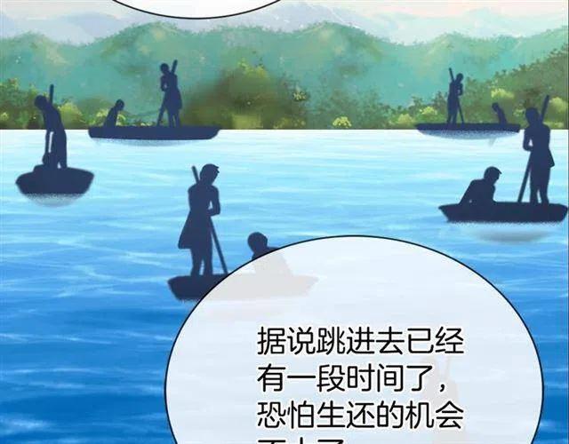 第73话 千里追妻107