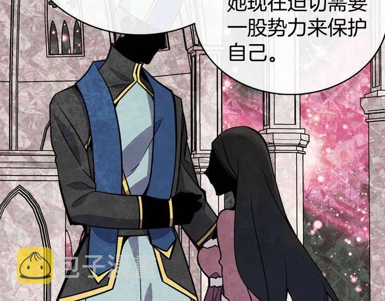 第21话 新的戒指38