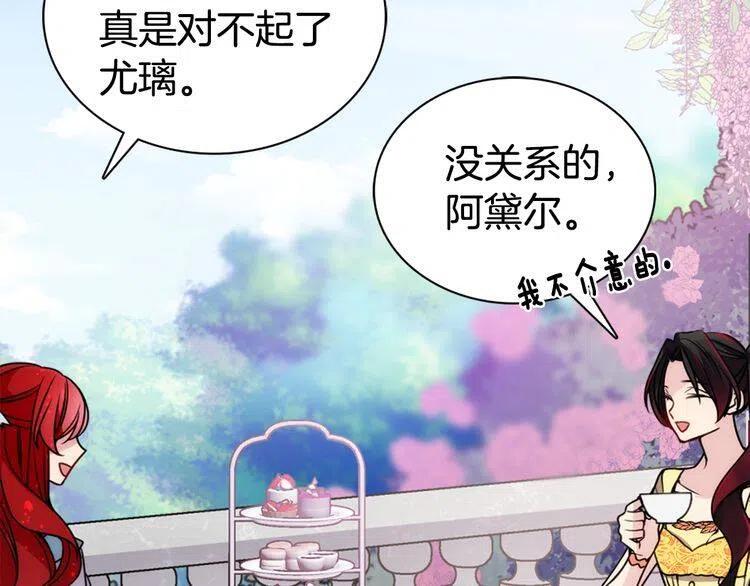 第39话 立誓43