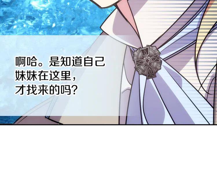 第39话 立誓27