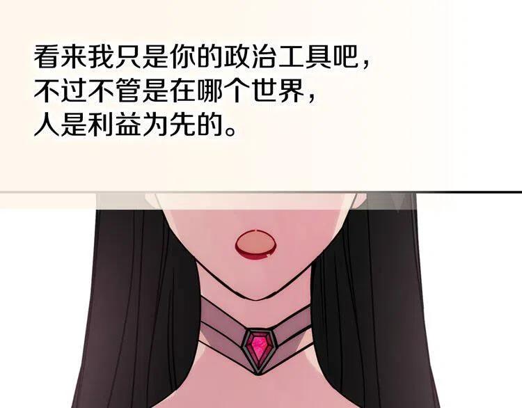 第51话 绑架79