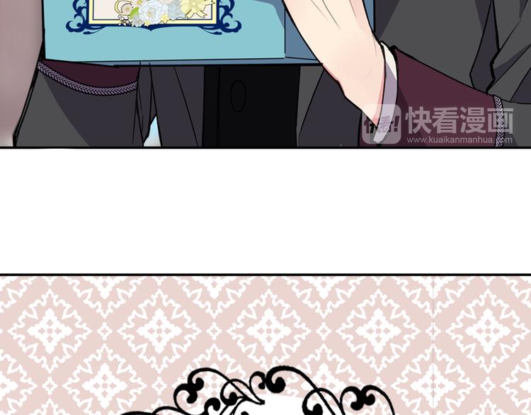 第5话 公爵要订婚？！71