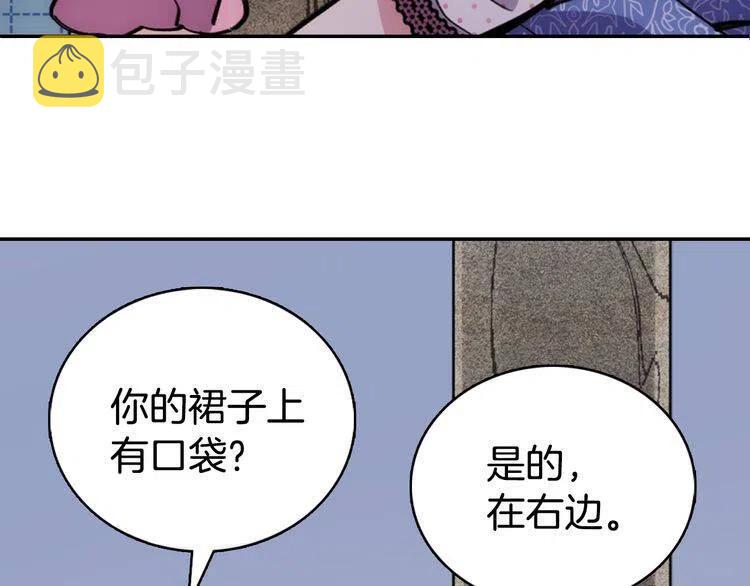 第28话 成功逃脱？39