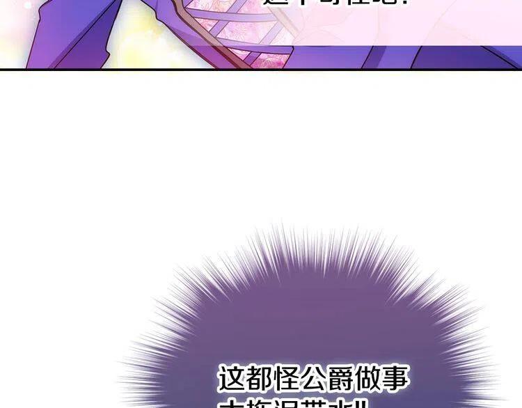 第60话 爱情的调味料75
