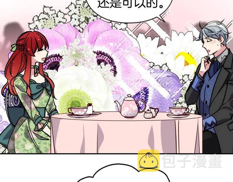 第20话 一起买礼服吧！44