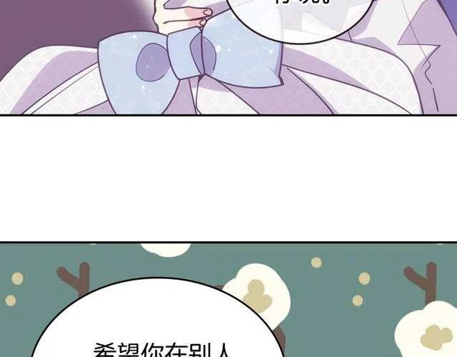 第81话 和公爵的舞88