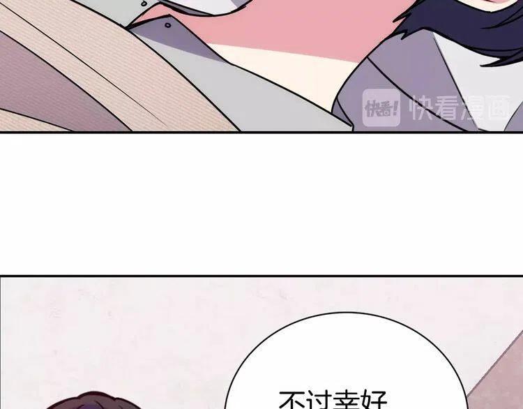 第61话 真正的幕后黑手105