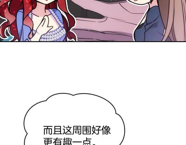 第80话 谈心40
