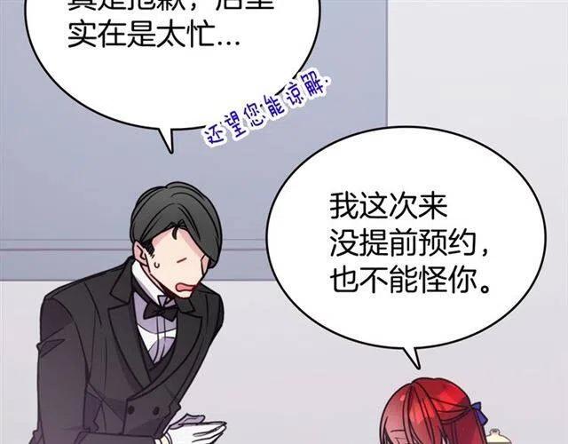 第79话 宝石套装99