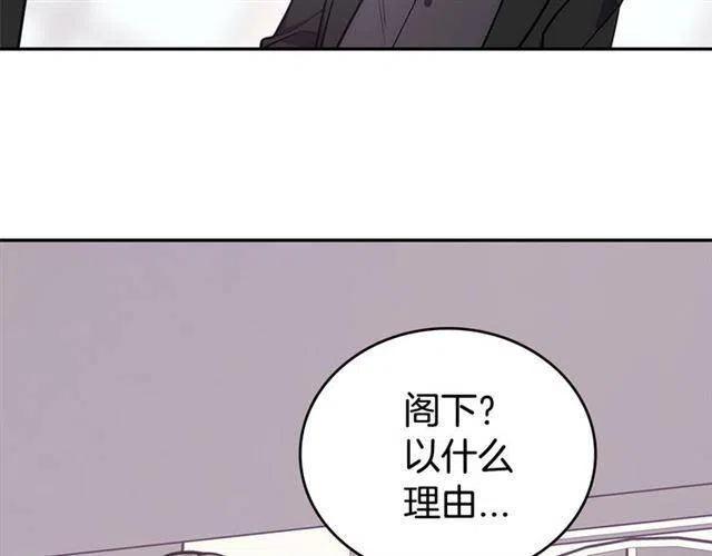 第73话 千里追妻87