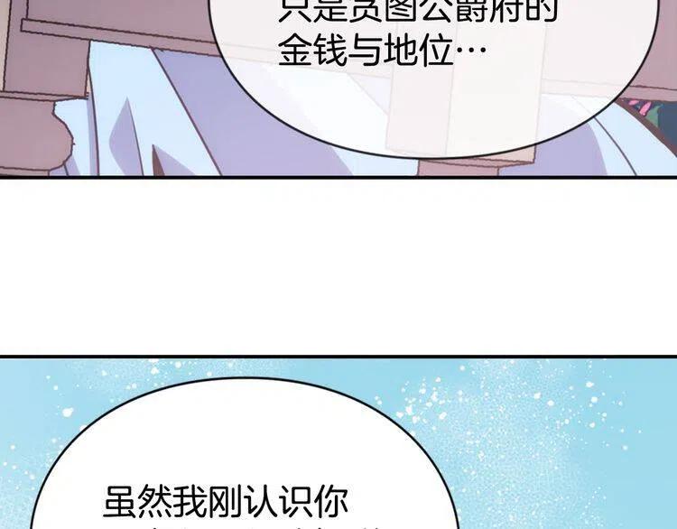 第39话 立誓66