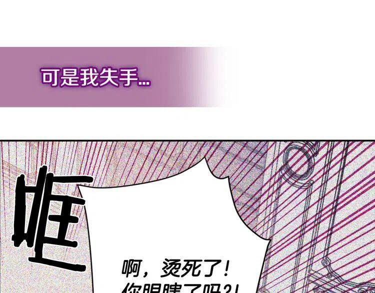 第34话 回帝都的圣女72