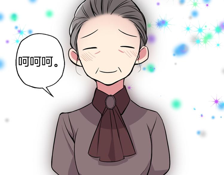 第2话 前往帝都131