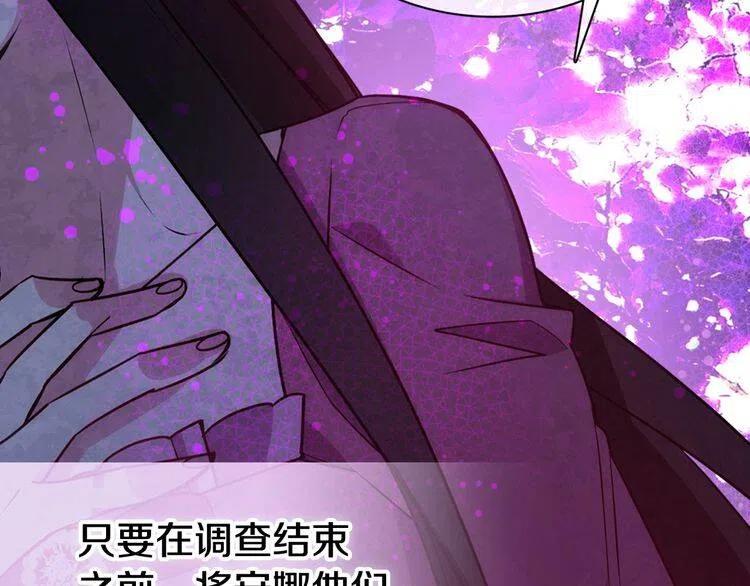 第59话 捉拿圣女117