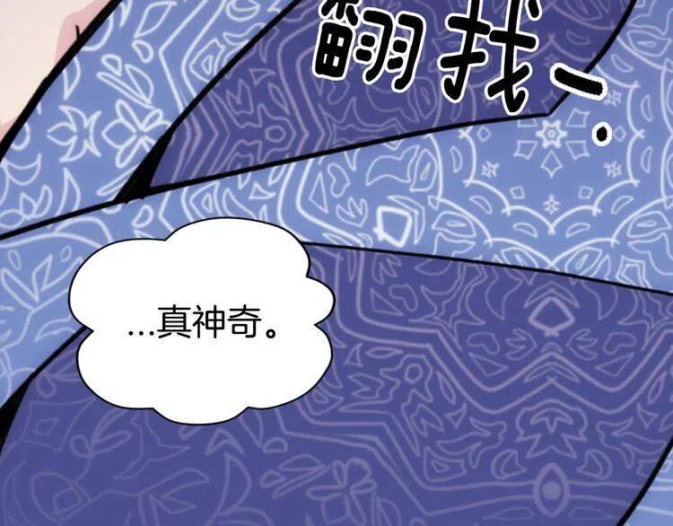 第28话 成功逃脱？42