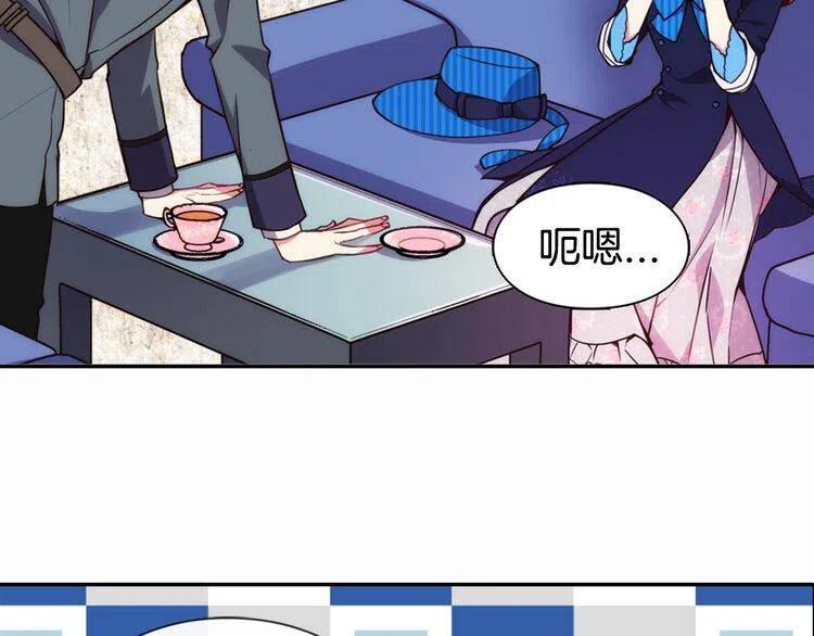第14话 公爵的戒指9