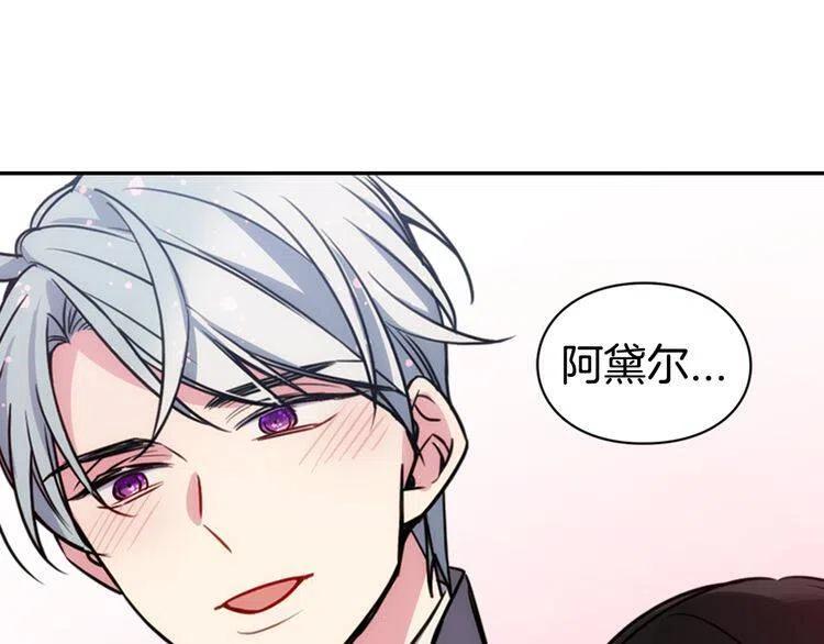 第46话 一起用餐95