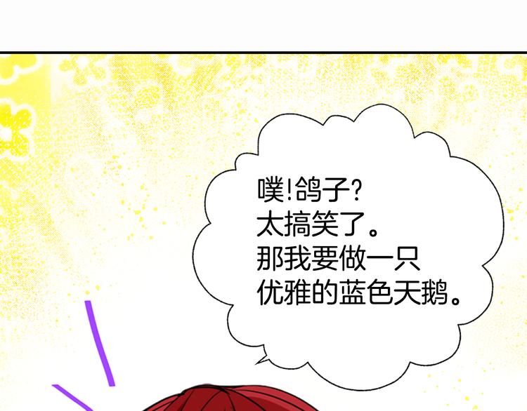 第4话 挑选蛋糕的技巧101