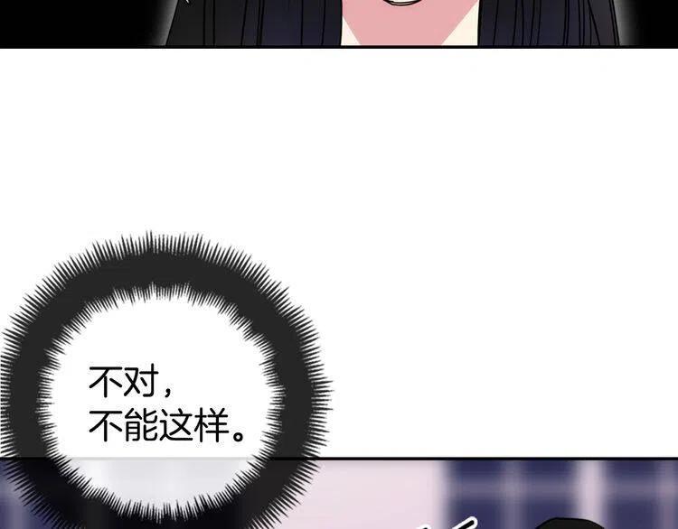 第47话 下毒的女仆73