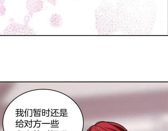 第76话 岌岌可危的婚约111