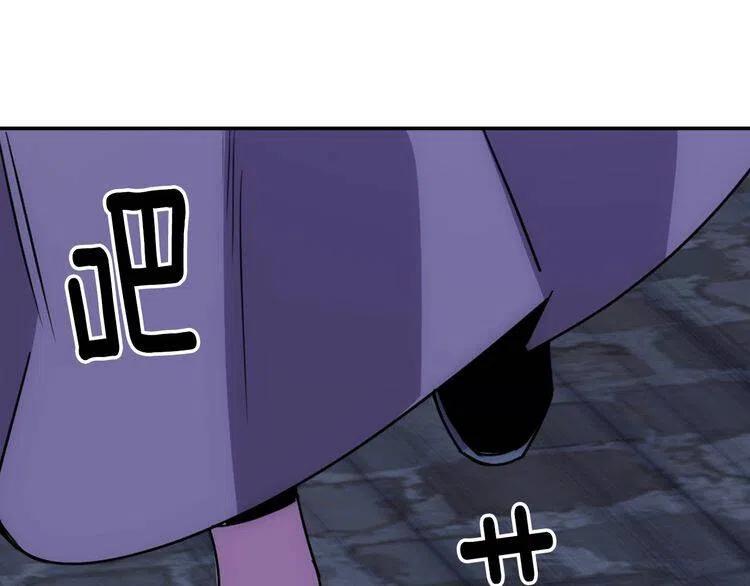 第65话 收服公爵的方法？75