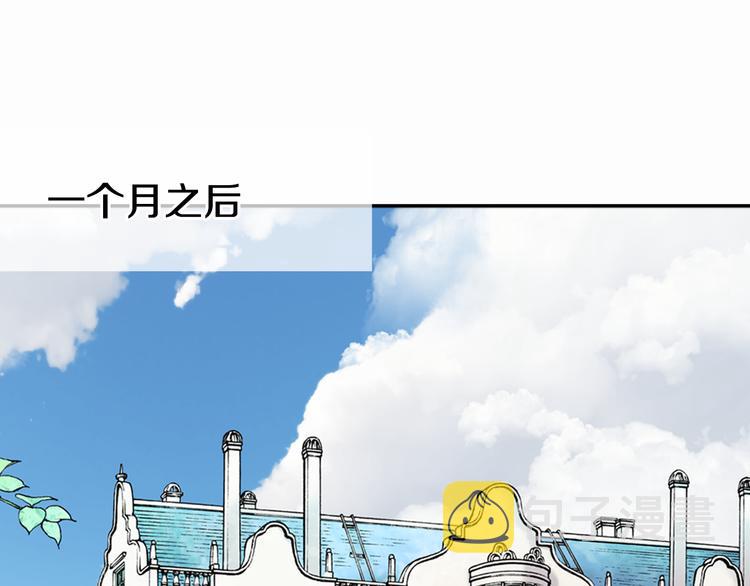 第2话 前往帝都133