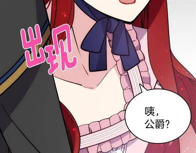 第75话 危机感92