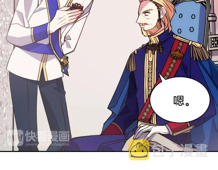 第45话 真正的战争23