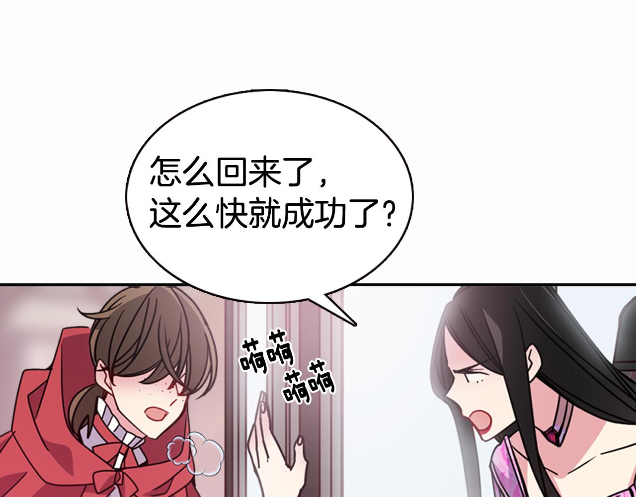 第50话 结婚条件74